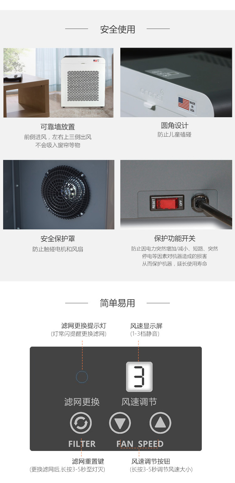 EJ100空氣凈化器14 EJ100空氣凈化器14