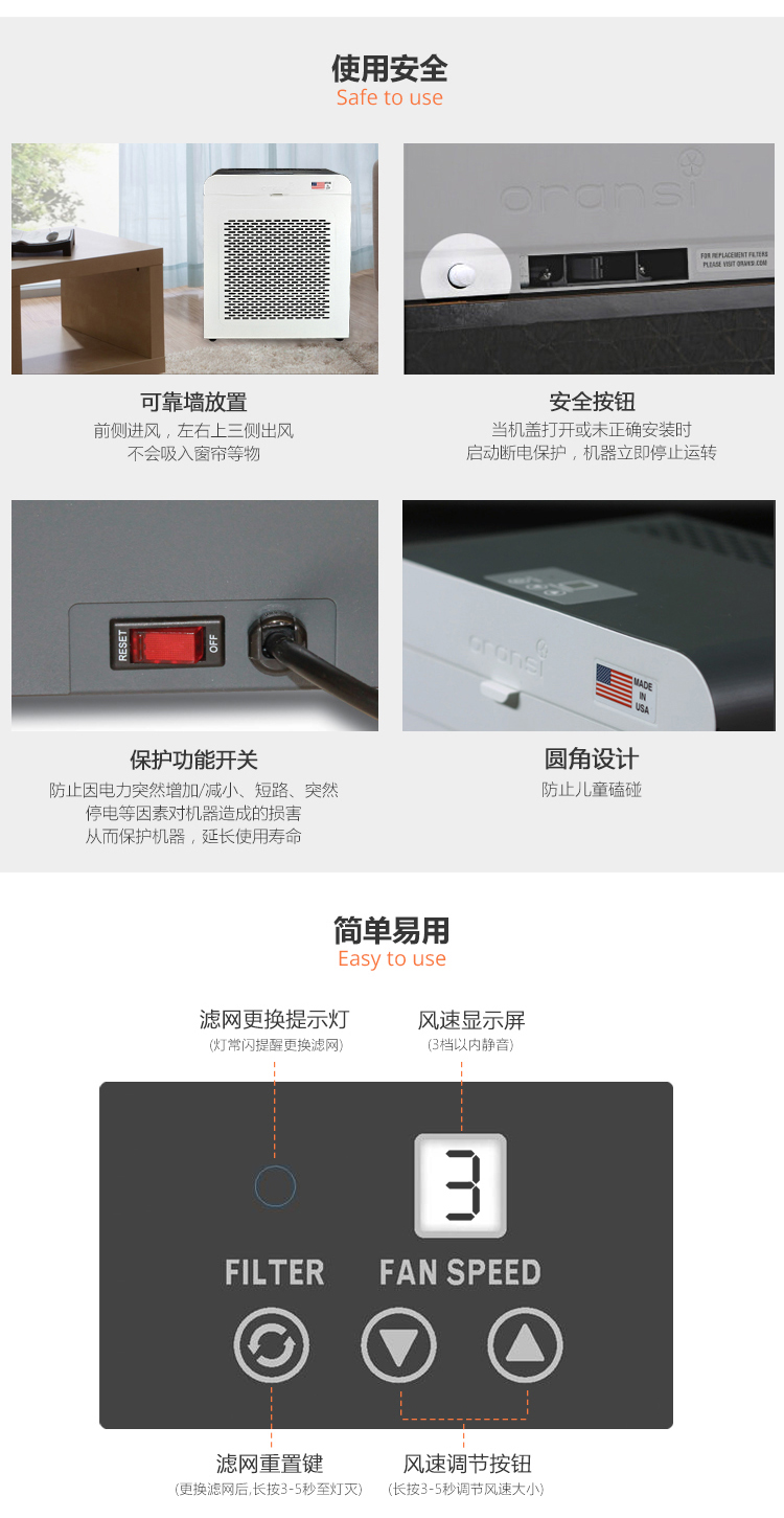 EJ120空氣凈化器9 EJ120空氣凈化器9