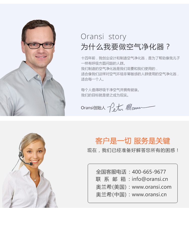 ERIK900主過濾網13 ERIK900主過濾網13