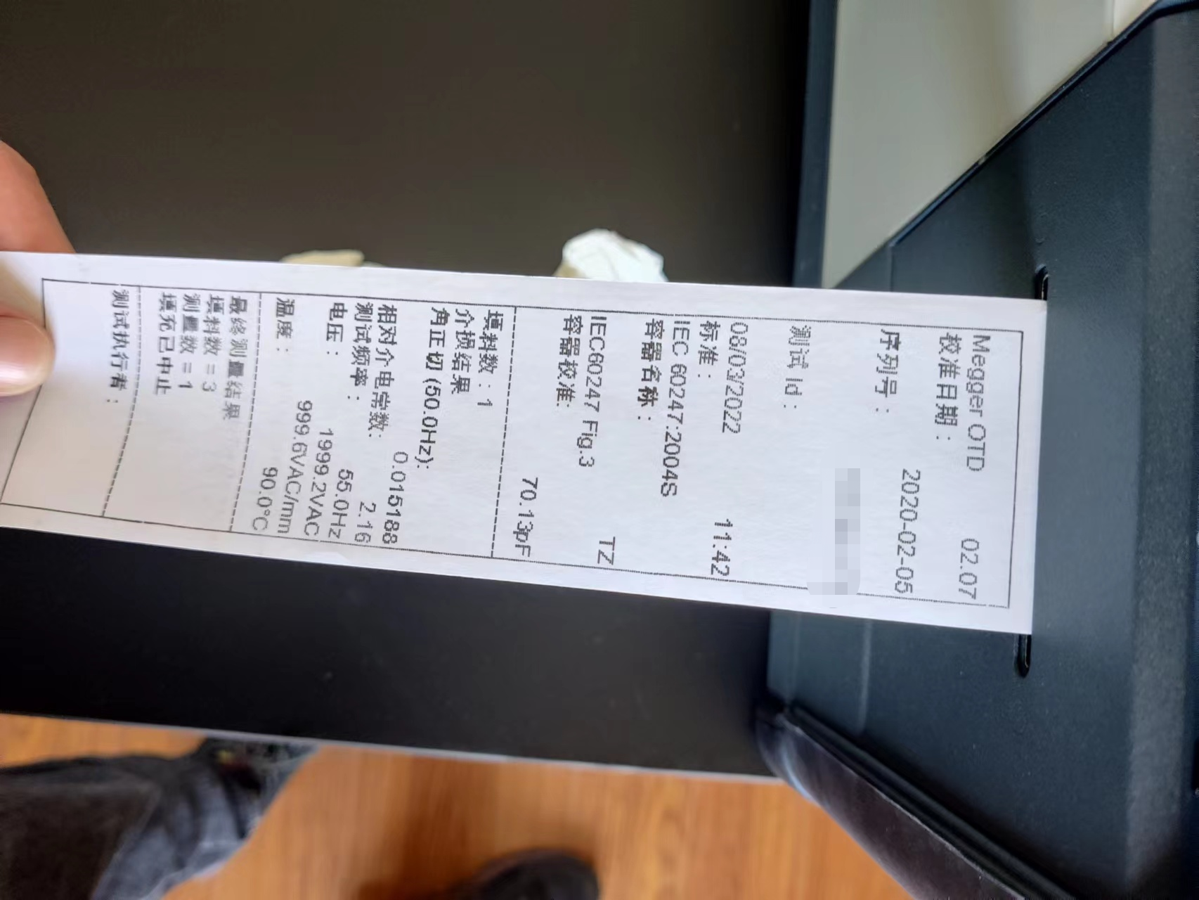 OTD,油介損測試儀,油介損,<a href='http://www.swschina.com/Ppzq/b2.html'>介質損耗</a>