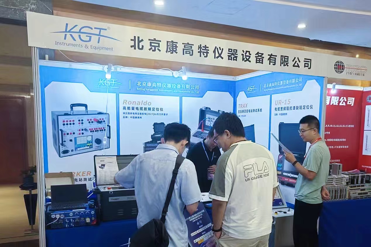 天津軌道交通展會(huì)