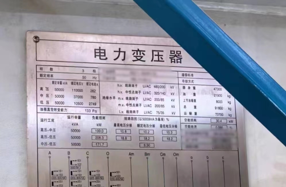 TRAX220變壓器及變電站測試系統 TRAX220變壓器及變電站測試系統