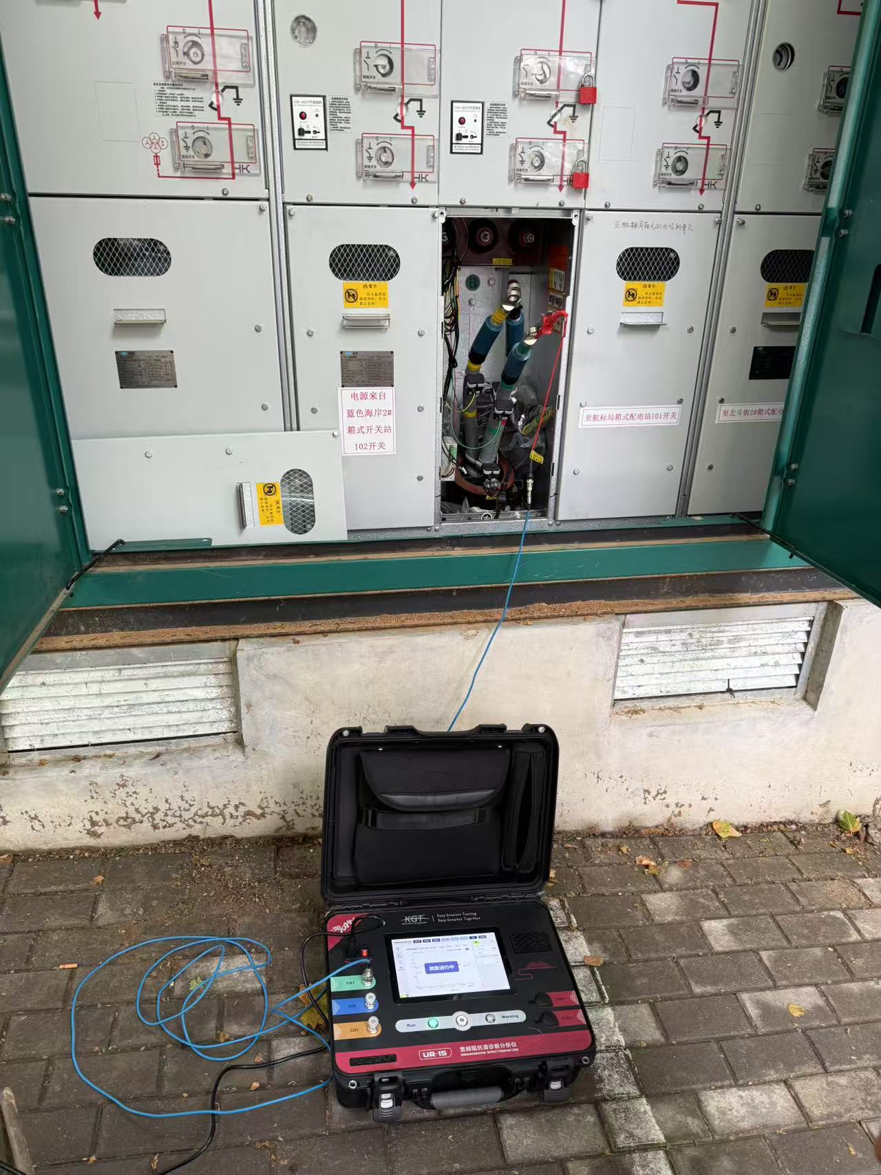 電纜故障定位檢測現場