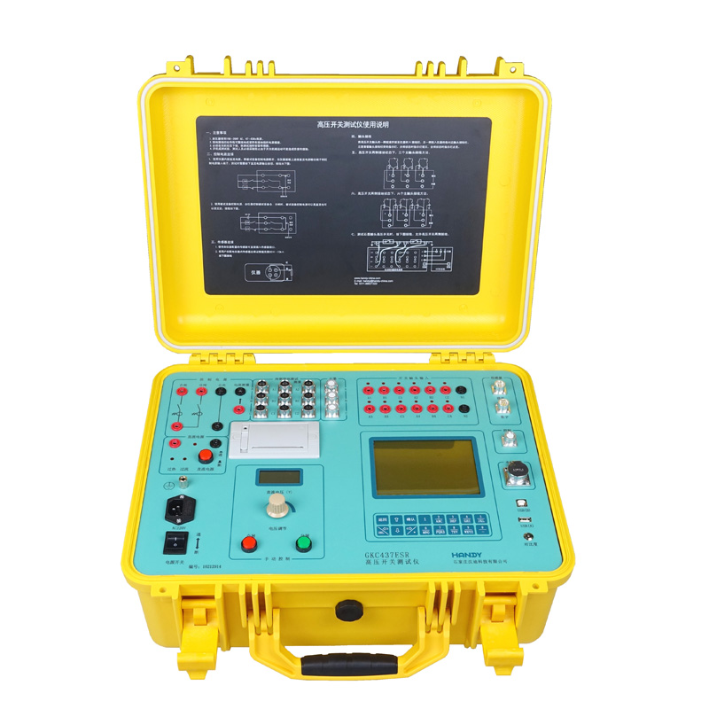GKC437ESR高壓開關測試儀（雙端接地、石墨觸頭、動態電阻）