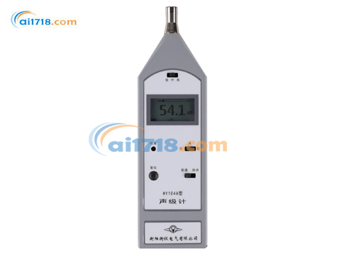 HY104系列聲級(jí)計(jì)